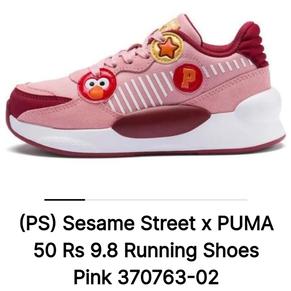 Puma Sesame Street 50th